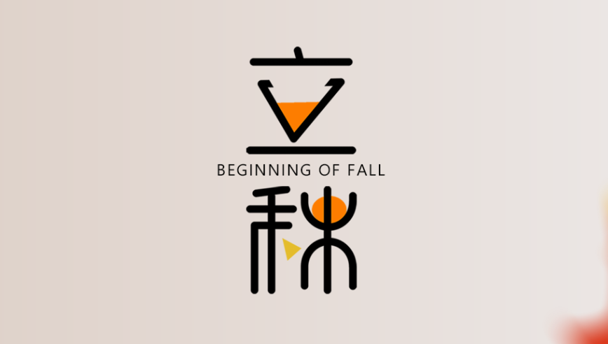 山东jiuyou.com九游  健身器材 立秋